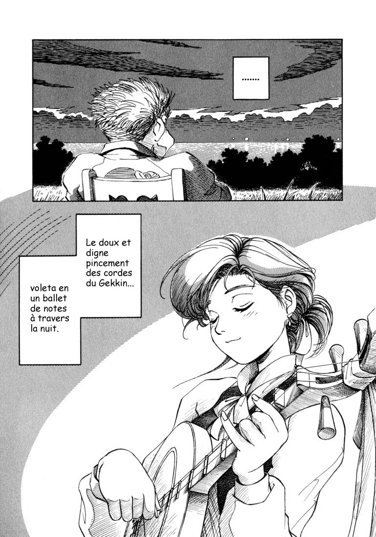 img Yokohama Kaidashi Kikou 14
